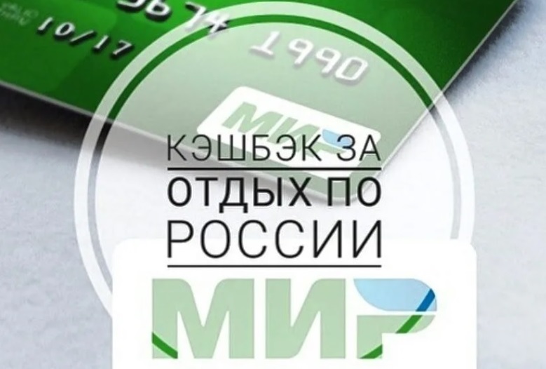 Новая Акция КЭШБЭК !