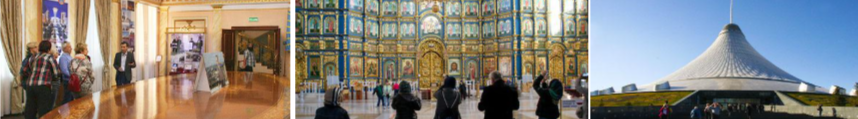Экскурсия по Астане